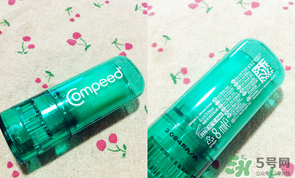 compeed護(hù)腳膏多少錢？compeed護(hù)腳膏辯真假