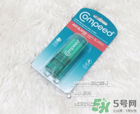 compeed護(hù)腳膏多少錢？compeed護(hù)腳膏辯真假