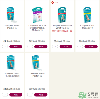 compeed護(hù)腳膏多少錢？compeed護(hù)腳膏辯真假