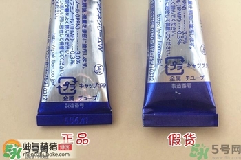 獅王祛痘膏怎么用？獅王祛痘膏一天涂幾次？