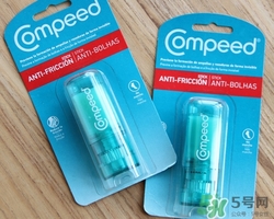 compeed護(hù)腳膏好用嗎？compeed護(hù)腳膏有用嗎？