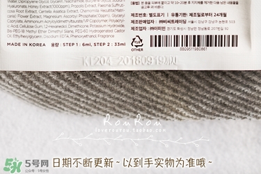 common labs面膜怎么用？common labs蜂蜜維他命面膜用法