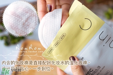 common labs面膜怎么用？common labs蜂蜜維他命面膜用法