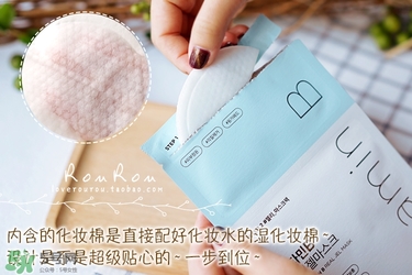 common labs面膜怎么用？common labs蜂蜜維他命面膜用法