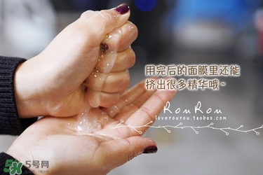 common labs面膜怎么用？common labs蜂蜜維他命面膜用法