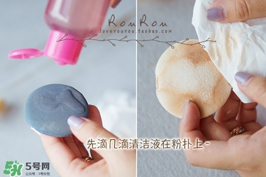 ukiss悠珂思粉撲清洗劑怎么用？悠珂思粉撲清洗劑使用方法