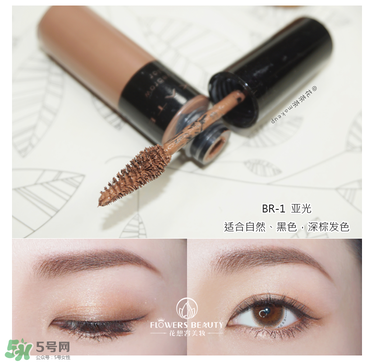 kate染眉膏怎么用？kate染眉膏使用方法