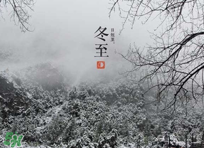 2017年什么時候進(jìn)九？2017年什么時候開始數(shù)九？