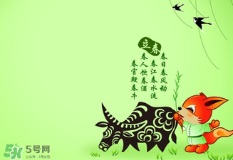 2017年立春是幾月幾號？2017年什么時候立春？