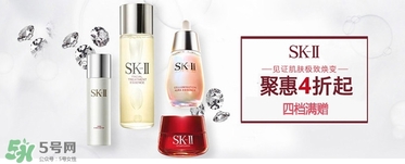 skii防護(hù)乳多少錢(qián)？sk2防護(hù)乳怎么樣