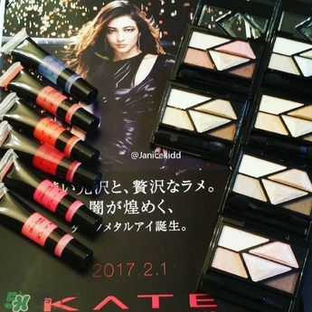 kate2017年春季彩妝有哪些？kate2017春季彩妝價格