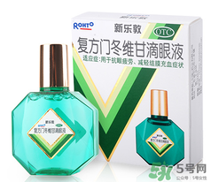 新樂(lè)敦眼藥水多少錢(qián)？新樂(lè)敦眼藥水孕婦能用嗎