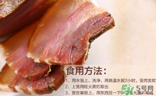 醬肉怎么腌制？醬肉的腌制方法