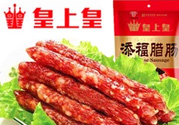 臘腸多少錢一斤？臘腸多少錢一斤2017？