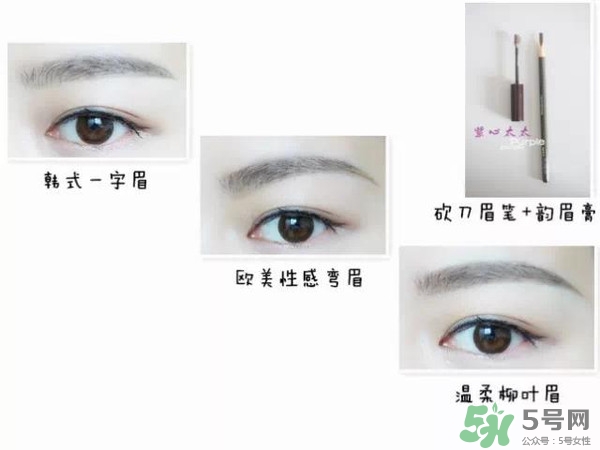 2017年流行什么眉型？2017年最流行眉毛介紹