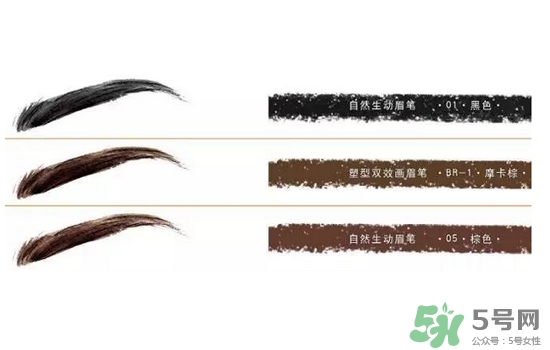 2017年眉毛流行什么顏色？2017年眉毛流行色推薦