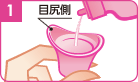 樂敦小紅花可以裸眼用嗎？樂敦小粉花可裸眼用嗎