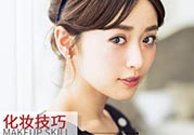 2017年流行什么眉型？2017年最流行眉毛介紹