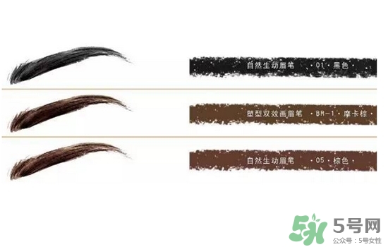 2017年眉毛流行什么顏色？2017年眉毛流行色推薦