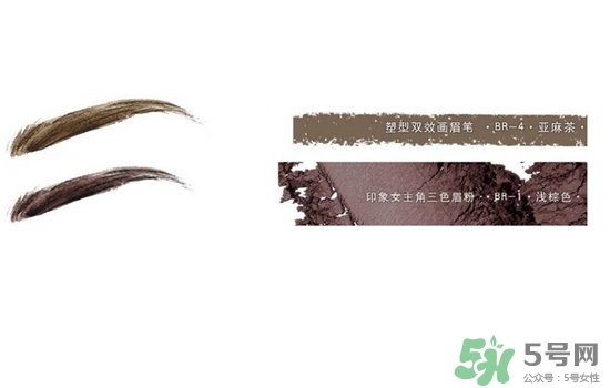2017年眉毛流行什么顏色？2017年眉毛流行色推薦