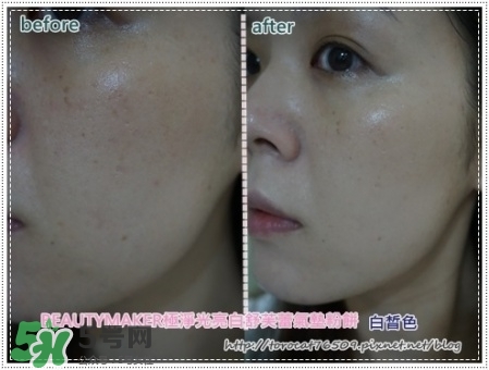 beautymaker氣墊粉餅怎么樣？beautymaker氣墊怎么樣