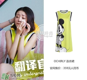 李溪芮衣服什么牌子？李溪芮衣服同款