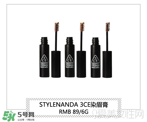 染眉膏什么牌子好？2017年染眉膏排行榜