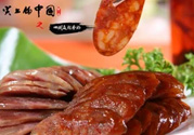 臘腸可以用微波爐嗎？臘腸用微波爐多久能熟？