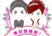 2017年正月初六結(jié)婚好不好？2017年正月初六日子好嗎？