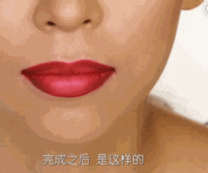 2017年流行什么唇妝？2017年流行唇妝怎么化