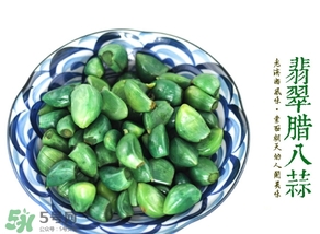 臘八蒜霉了可以吃嗎？發(fā)霉的大蒜可以腌制臘八蒜嗎？