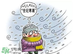 2017年冷空氣什么時候？2017年冷空氣最新消息