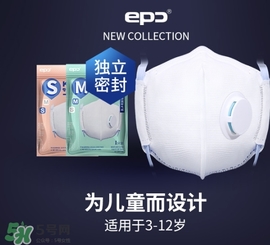 epc口罩是一次性的嗎？epc口罩多久換一次？