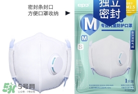 epc口罩是一次性的嗎？epc口罩多久換一次？