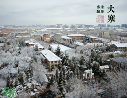大寒是最冷的時候嗎？大寒為什么最冷？