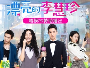 超模25好喝嗎？超模25飲料怎么樣？