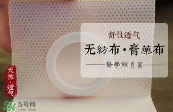 三九貼多少錢？三九貼多少錢2017？