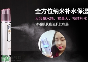 金稻納米噴霧補(bǔ)水儀怎么用？金稻補(bǔ)水噴霧補(bǔ)水儀使用方法
