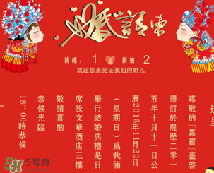 正月初四結(jié)婚好嗎？2017年正月初四結(jié)婚好嗎？