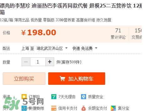 超模25多少錢(qián)？超模25飲料哪里買(mǎi)？