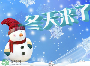 一九是什么時候？2017年一九是哪天？