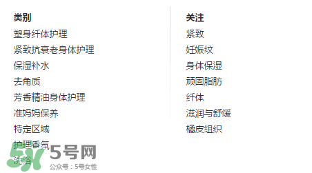 嬌韻詩黃水孕婦能用嗎？嬌韻詩黃水怎么用？