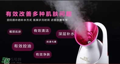 金稻蒸臉器可以天天用嗎？金稻蒸臉器天天用好嗎？