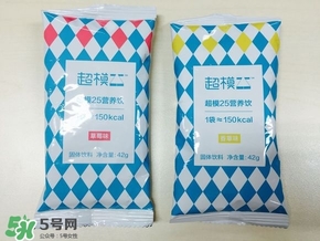 超模25好喝嗎？超模25飲料怎么樣？