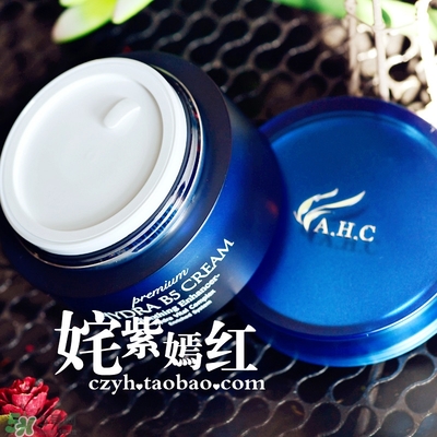 ahc面霜適合什么年齡？ahc面霜適合什么膚質(zhì)？