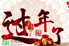過(guò)年在家吃胖了怎么辦？過(guò)年在家如何減肥？