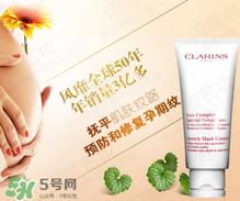 嬌韻詩妊娠紋霜怎么樣？嬌韻詩妊娠紋霜有用嗎？