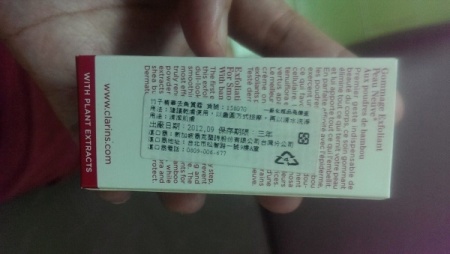 嬌韻詩妊娠紋霜搓泥怎么辦？嬌韻詩撫紋身體霜搓泥