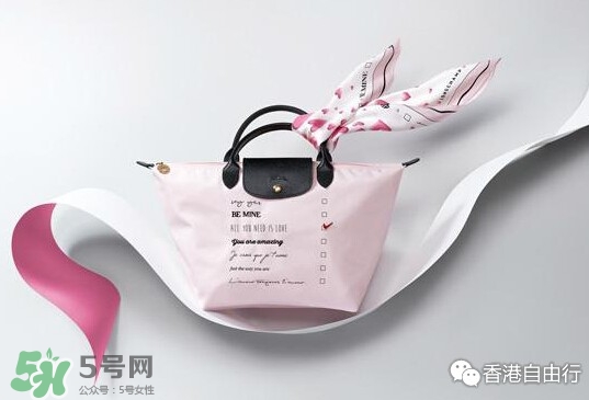 longchamp情人節(jié)限量包包多少錢？瓏驤2017情人節(jié)限量包包