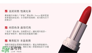 dior迪奧888多少錢？迪奧口紅888專柜價格